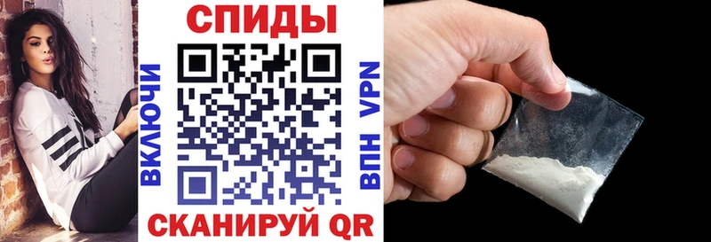 Купить  Шенкурск  Амфетамин 97% 