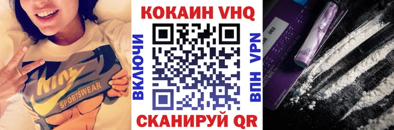 Купить закладки  Шенкурск  КОКАИН Боливия 
