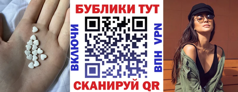Экстази mix  Купить закладки  Шенкурск 