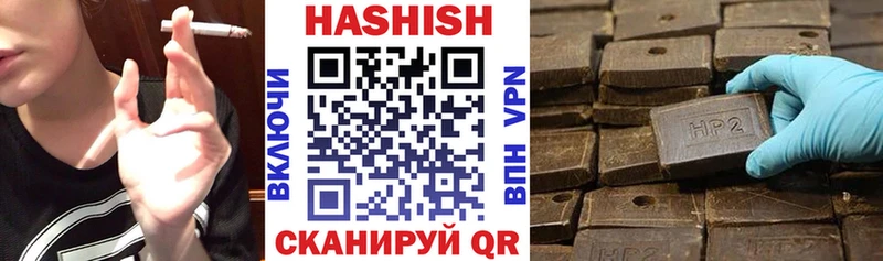 Купить закладки  Шенкурск  ГАШИШ индика сатива 