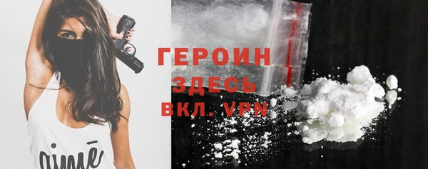 кокс Бородино