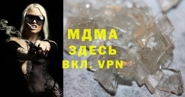 мефедрон Бугульма
