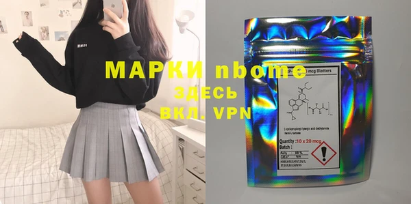 дмт Бронницы