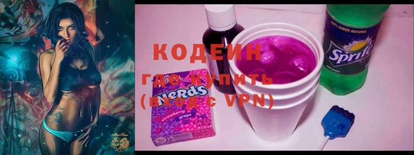 кокс Бородино