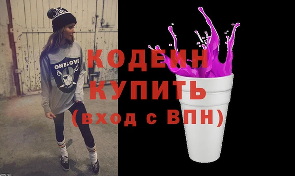 мефедрон Бугульма