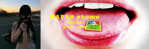 мефедрон Бугульма
