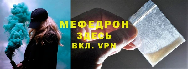дмт Бронницы