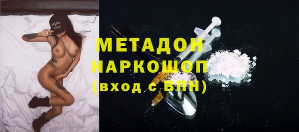 кокс Бородино