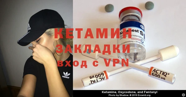 мефедрон Бугульма