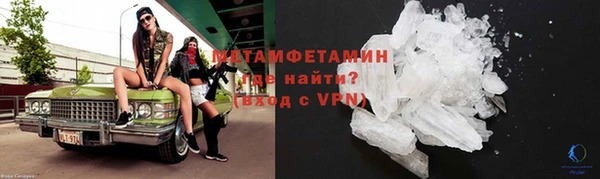 дмт Бронницы