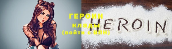 мефедрон Бугульма
