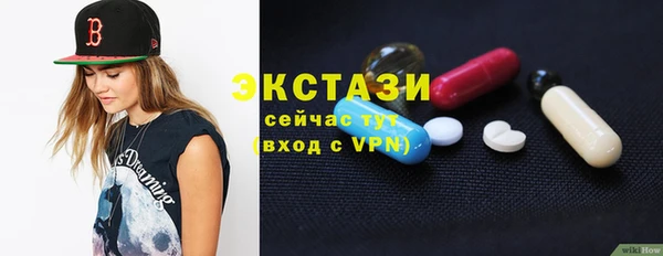 дмт Бронницы
