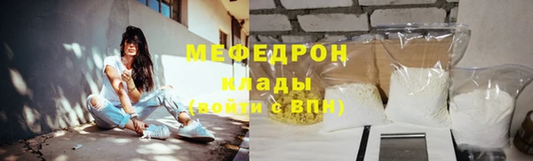 кокс Бородино