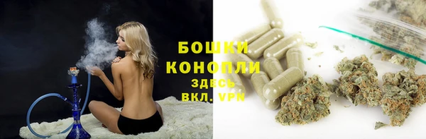 мефедрон Бугульма
