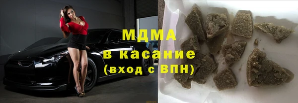 дмт Бронницы
