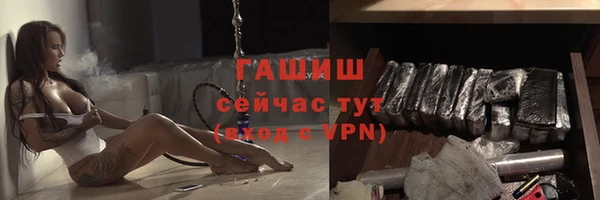 кокс Бородино