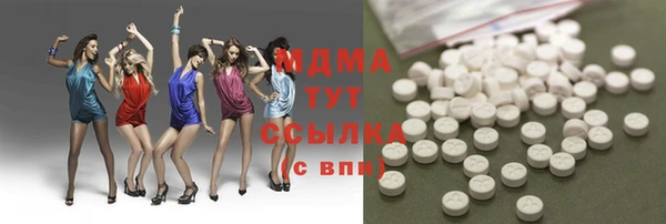 мефедрон Бугульма