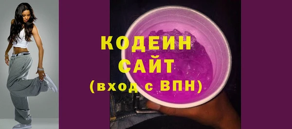 мефедрон Бугульма