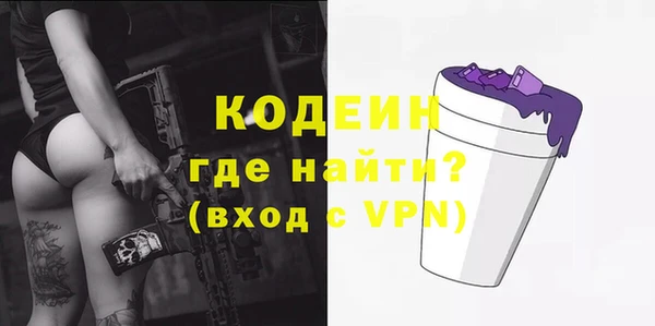 кокс Бородино