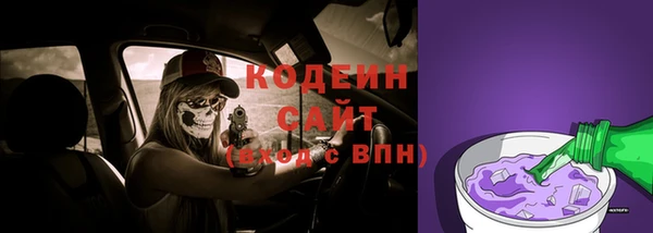 дмт Бронницы