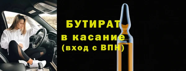 кокс Бородино