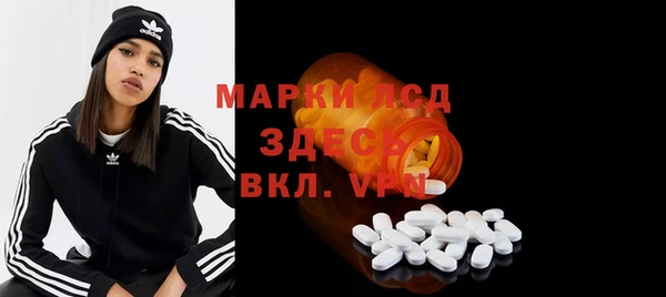 кокс Бородино