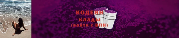 кокс Бородино