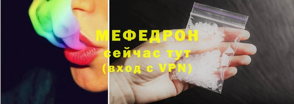 мефедрон Бугульма