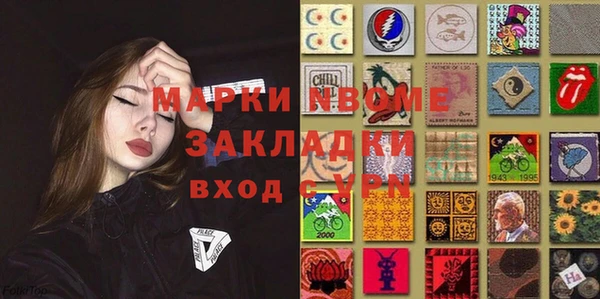 кокс Бородино