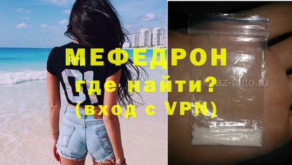 кокс Бородино