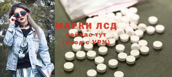 дмт Бронницы