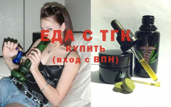 мефедрон Бугульма