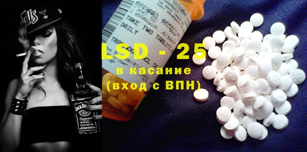 дмт Бронницы