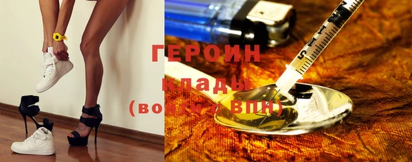 кокс Бородино