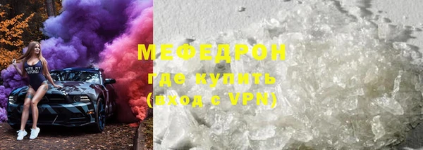 дмт Бронницы