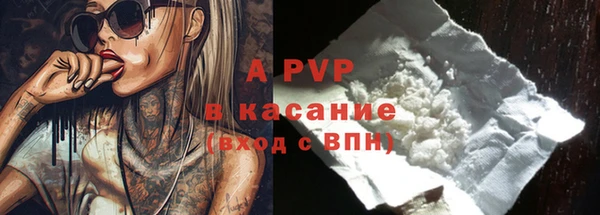 кокс Бородино