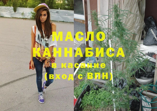 мефедрон Бугульма