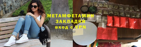 мефедрон Бугульма
