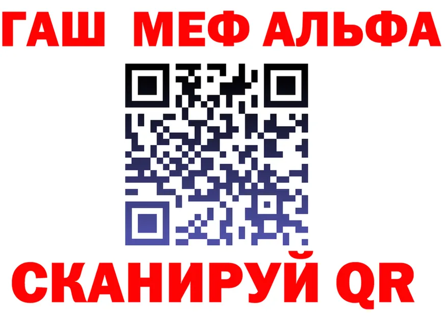 АМФ VHQ ONION площадка MEGA Шенкурск