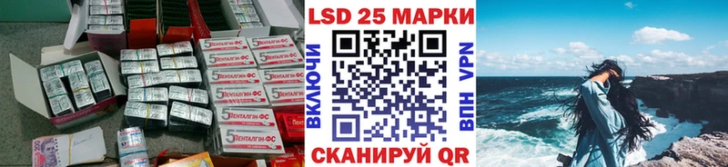 Лсд 25 экстази ecstasy  Купить где  Шенкурск 