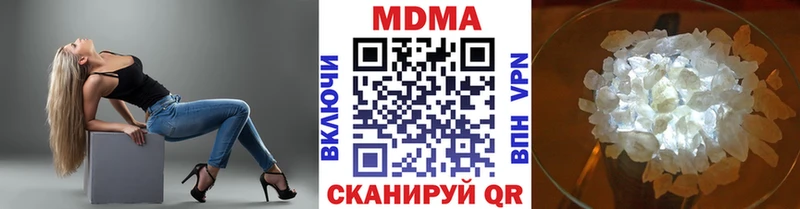 Купить где  Шенкурск  MDMA Molly 