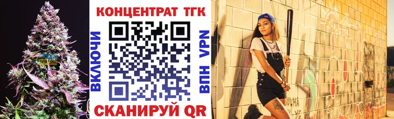 Купить закладки  Шенкурск  Дистиллят ТГК вейп 